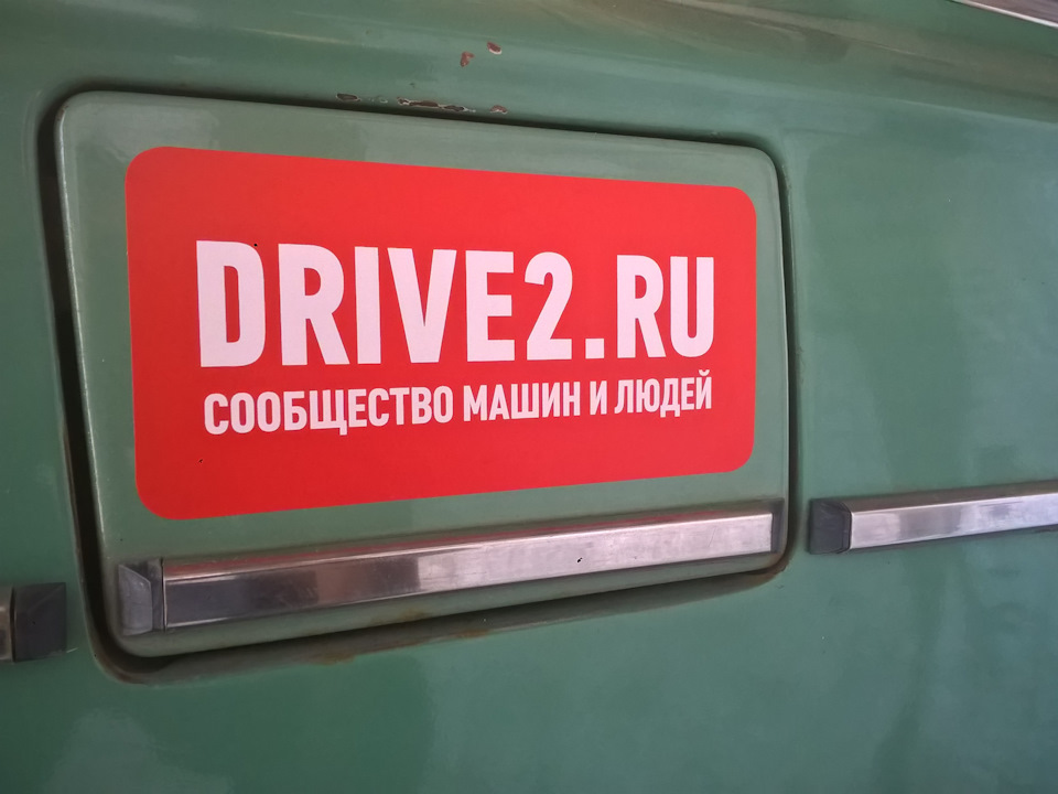 Дякую за довгоочікувані наклейки)) 2