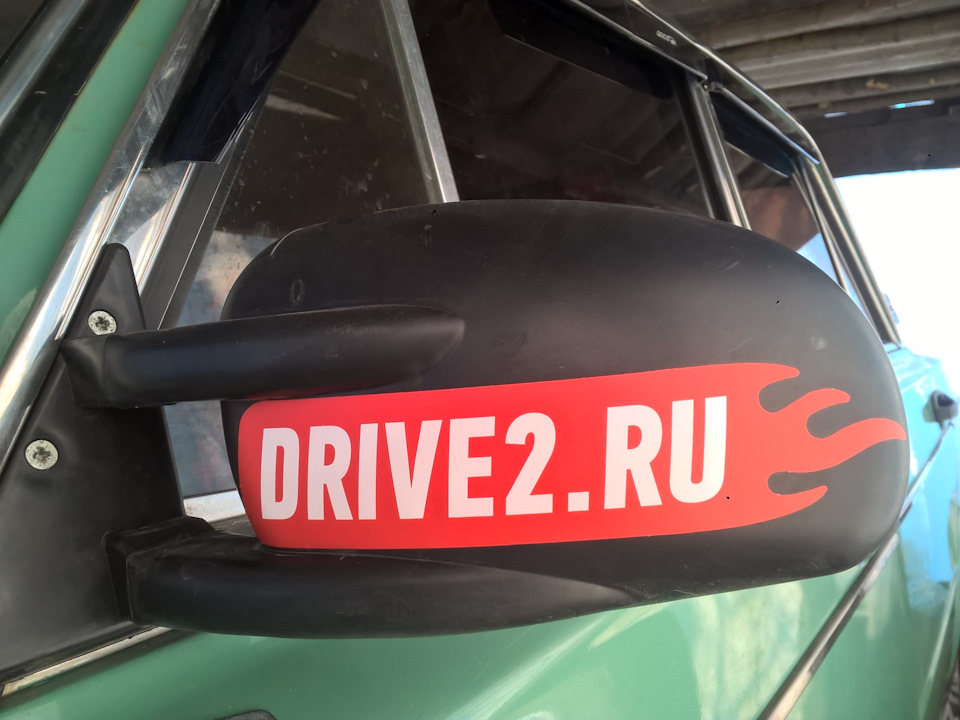 Дякую за довгоочікувані наклейки)) 1