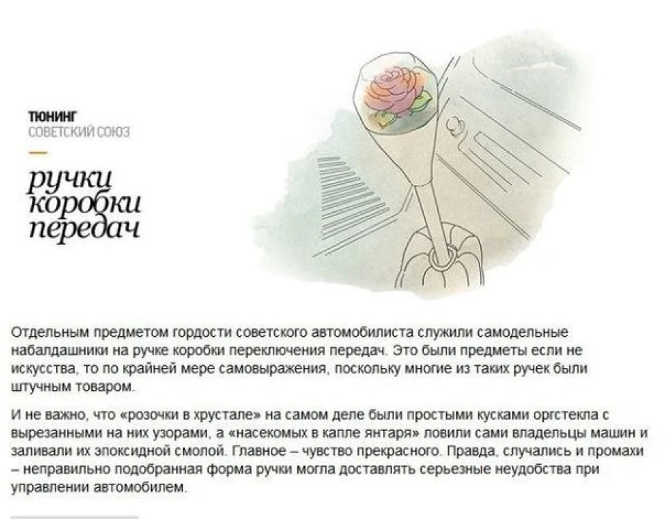 Ручка .