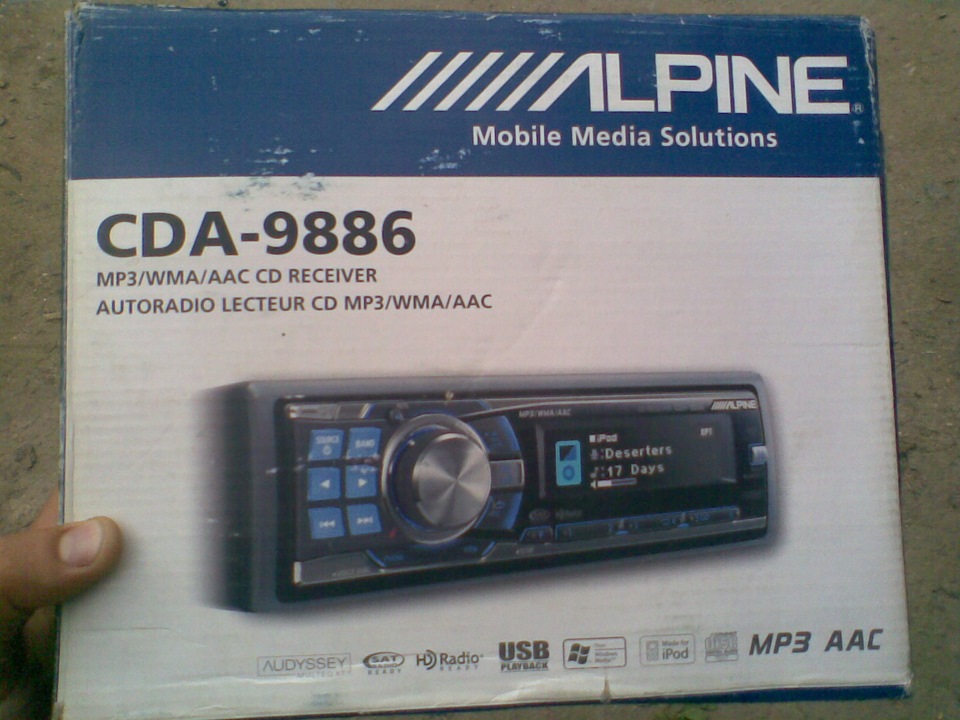 купив нове ГУ Alpine 9886 або дорогу процесору або черговий покращайзинг Sound System 1