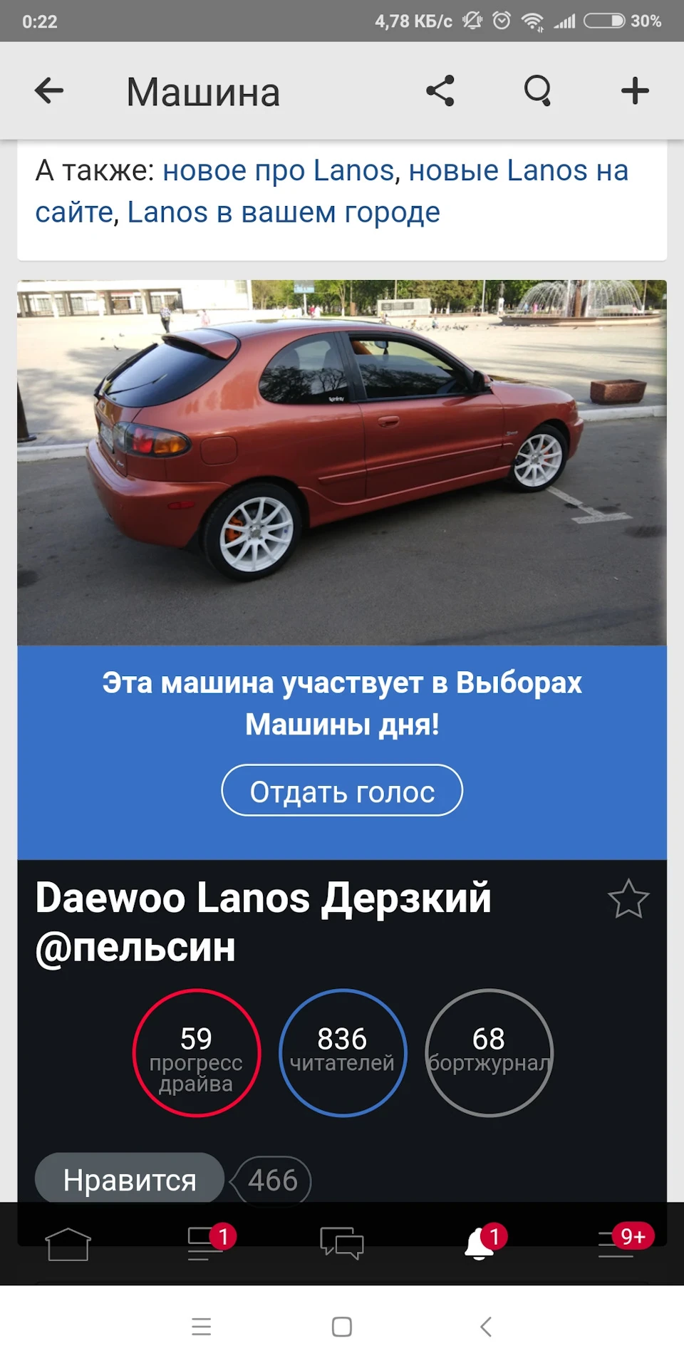 Запис про вибори, потримайте нас ;)