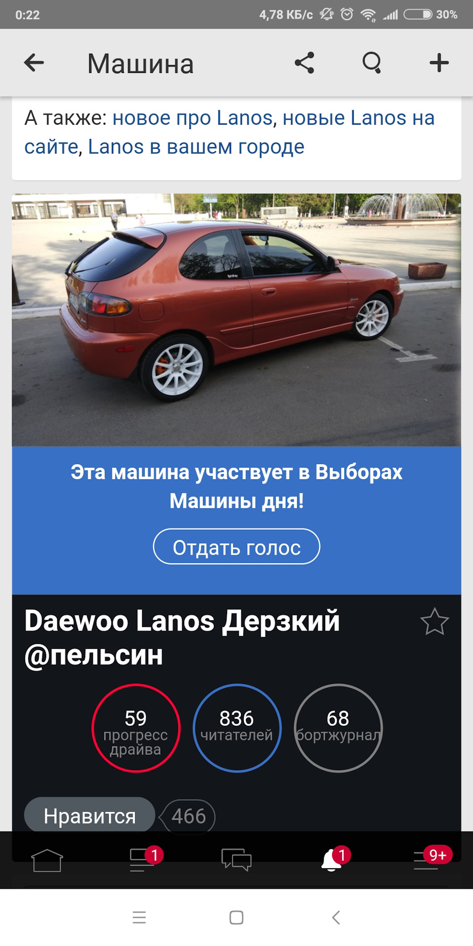 Запис про вибори, потримайте нас ;) 1
