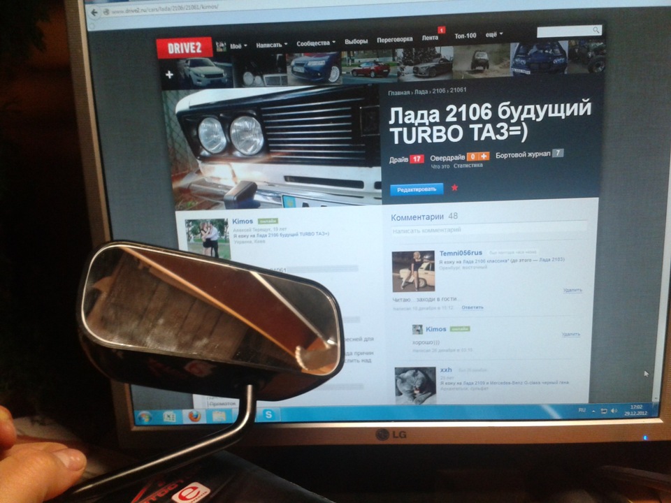 Подарунок на Новий Рік 3