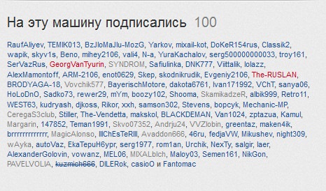 Ось і перші - 100 1