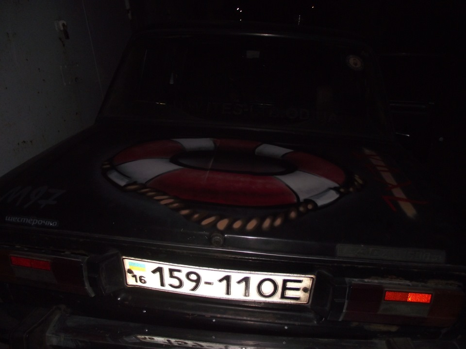 Якір 5