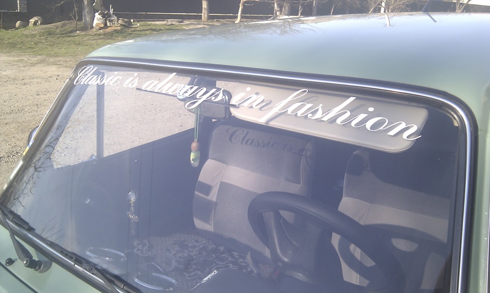 Classic is always in fashion 1