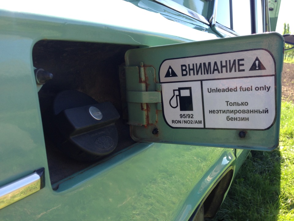 Генератор і наклейки 4