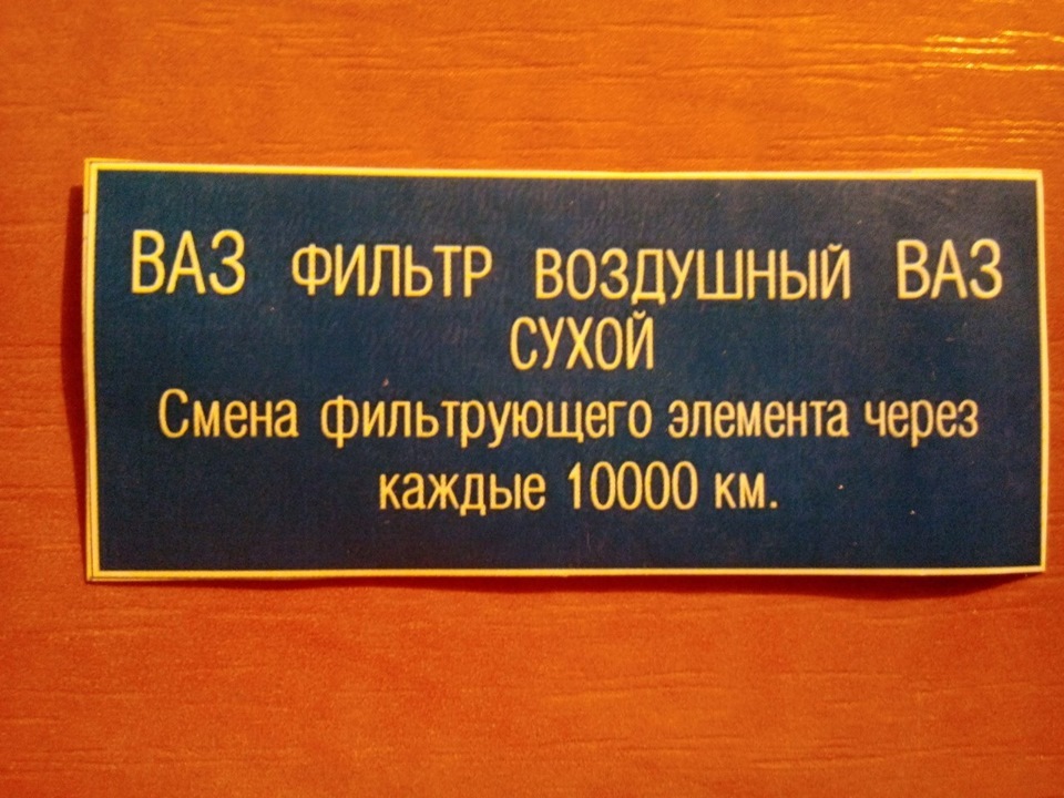 Наклеєчки 2