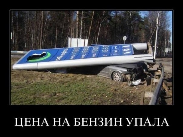 : ПІД СТУПЕНЕМ 1