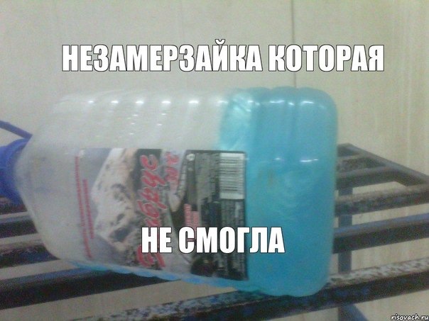 Неприємне спостереження 1
