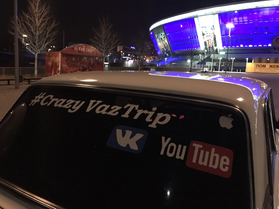 CrazyVazTrip у Донецьку 3
