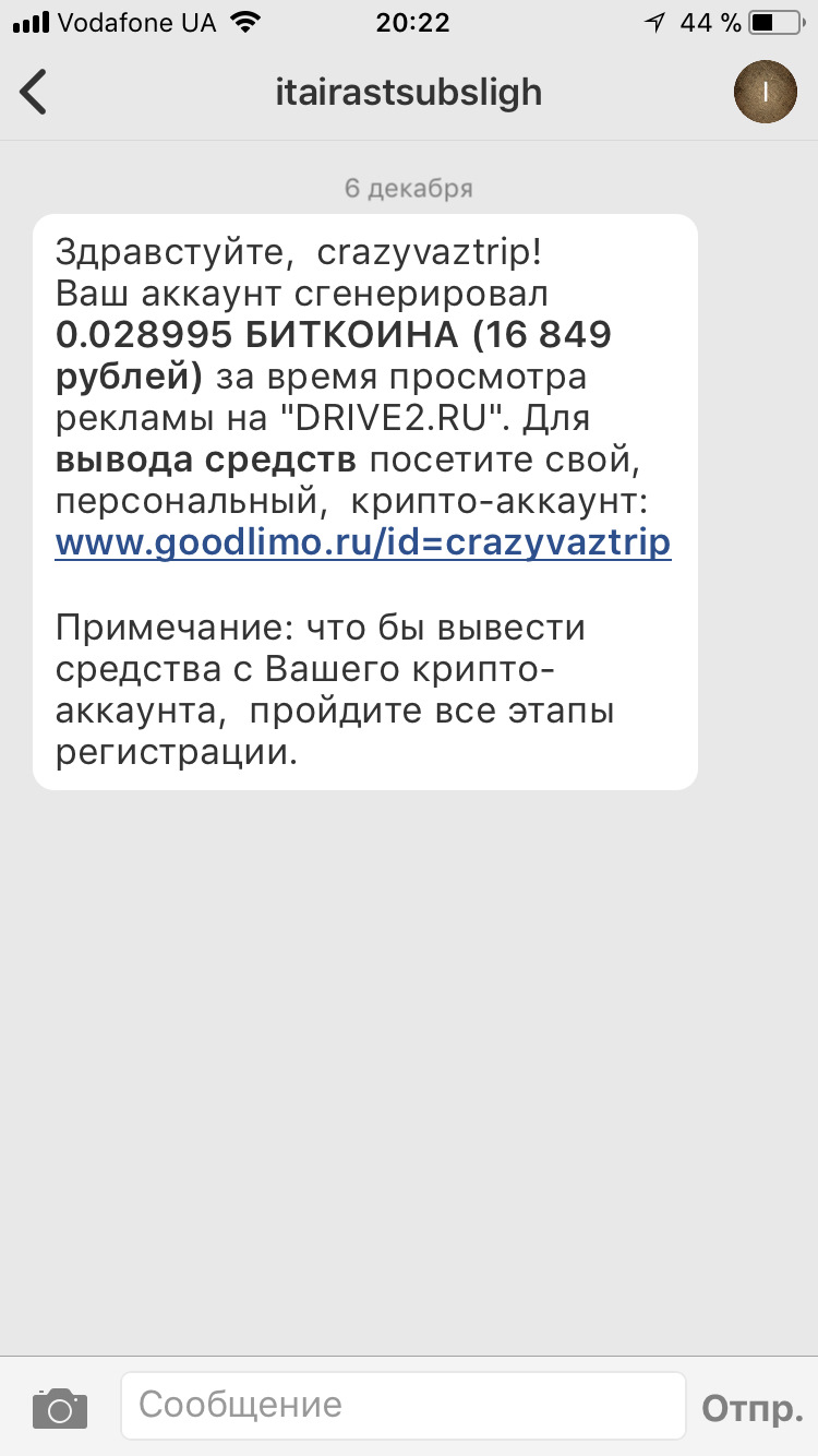 Розводняк чи? 1