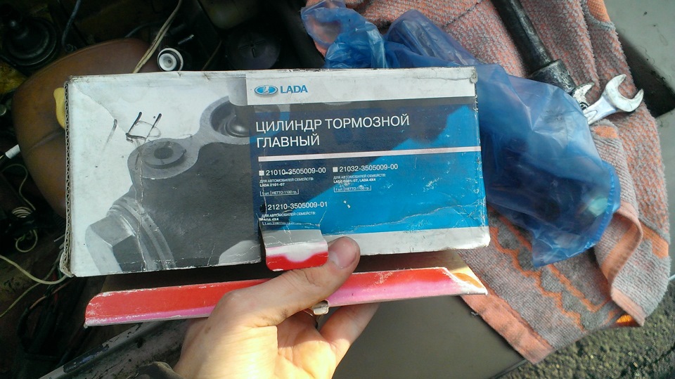 гальма 1