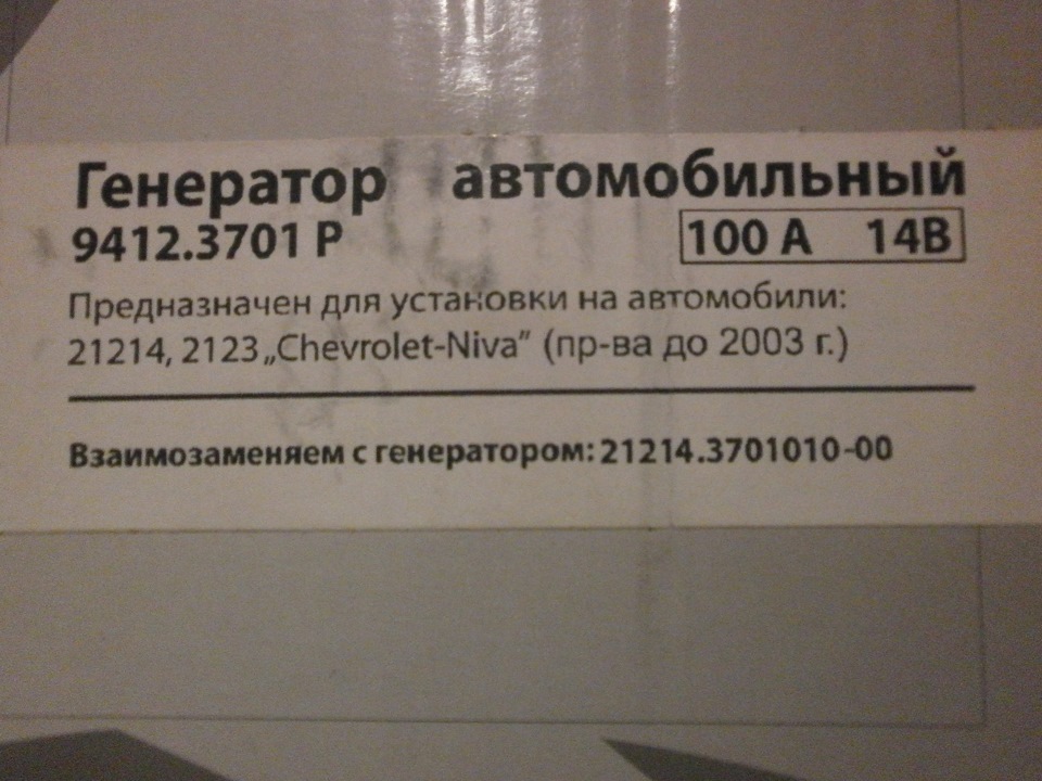 Що було! 4