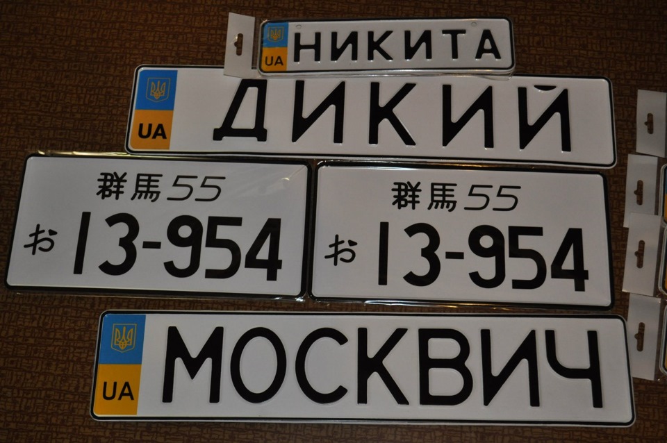 КОМУ НОМЕРКИ))) 1
