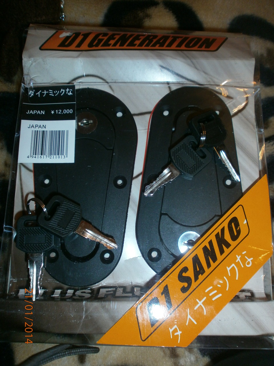 Sanko d1 1