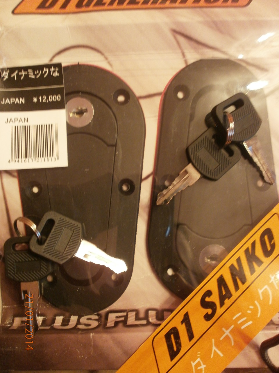 Sanko d1 2