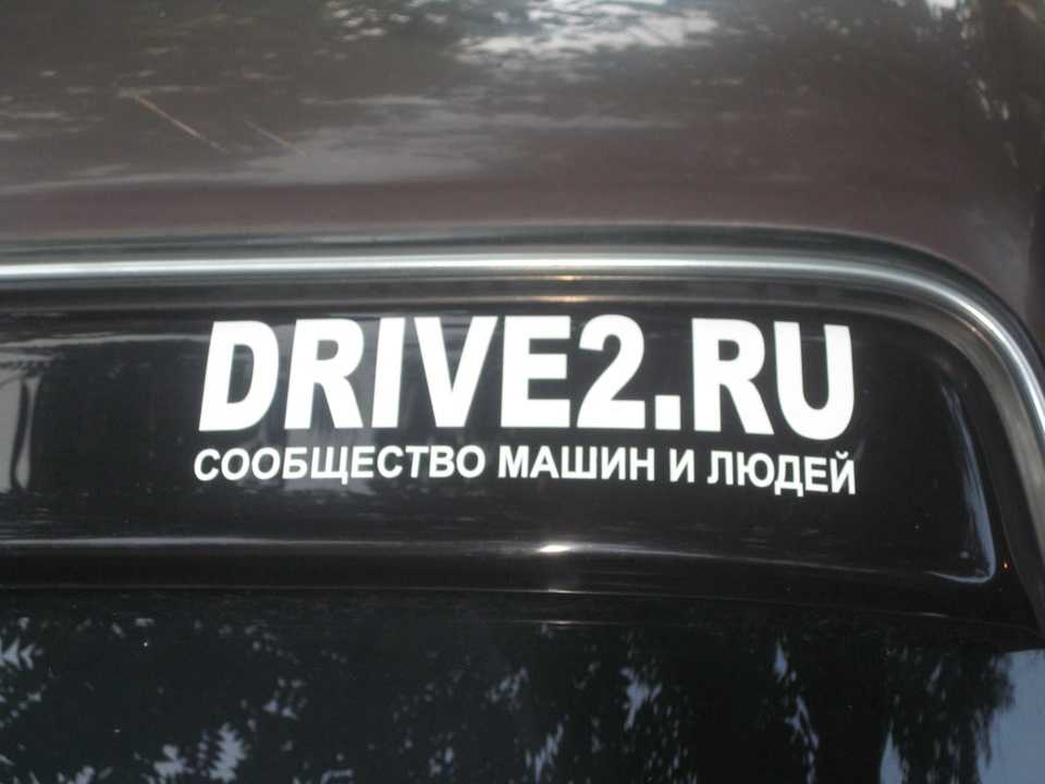 Кузов 2