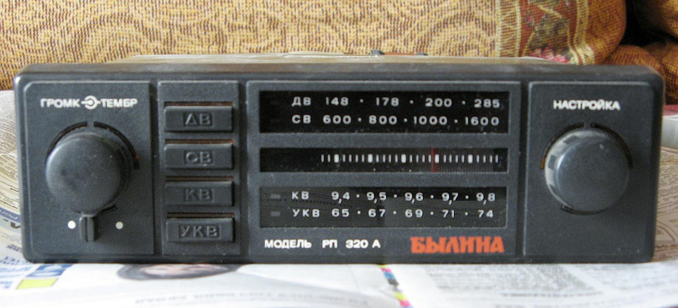 Билина 320 Ставити чи ні? 2