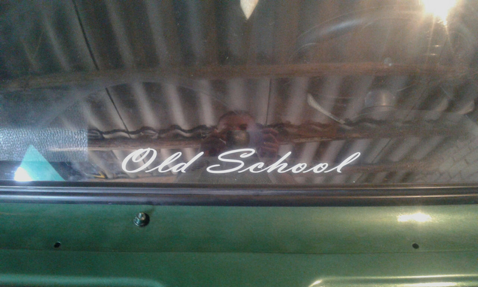 Наклейка Old School 2