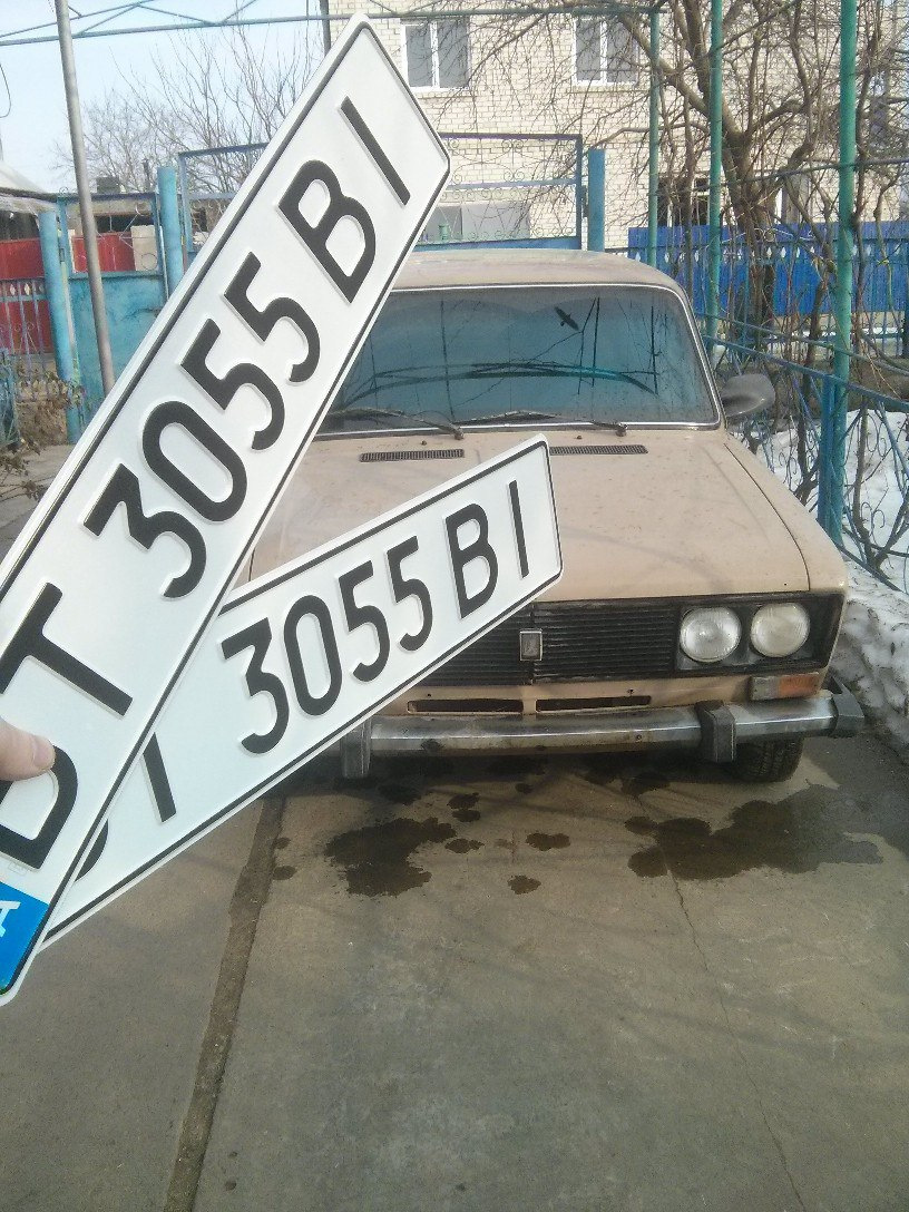 Официально моя) 3
