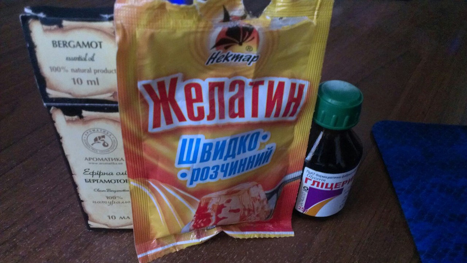 Пахучка або ароматизатор своїми руками 1