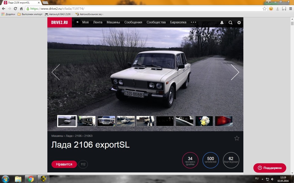 УРА! вас уже 500 1