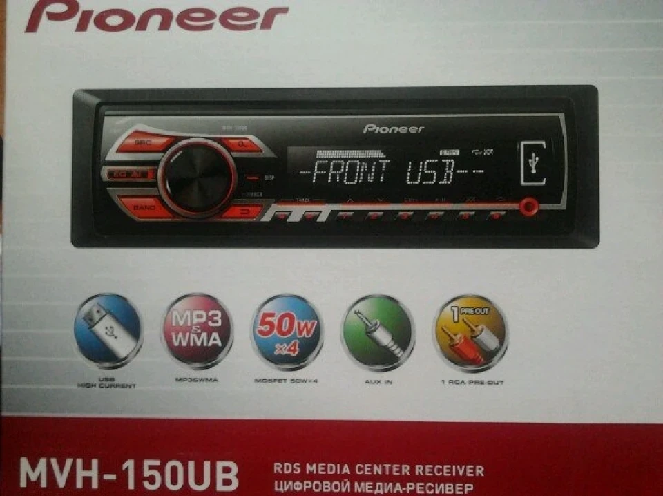 Новий маг Pioneer
