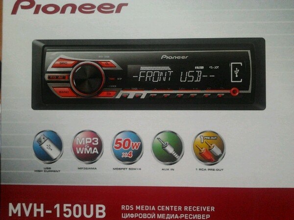 Новий маг Pioneer 1