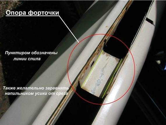 Подготовка к установке стекол 2107 1