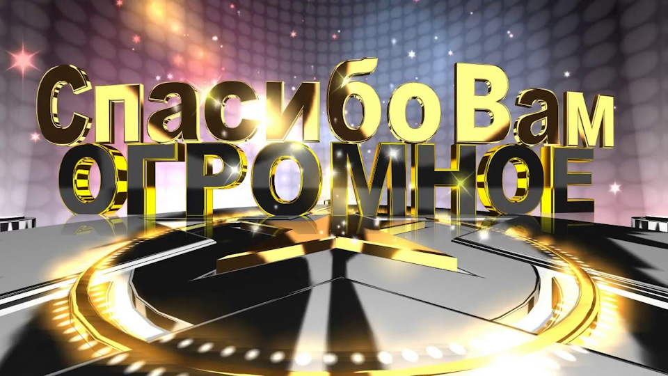 ВАС уже 500…) 4