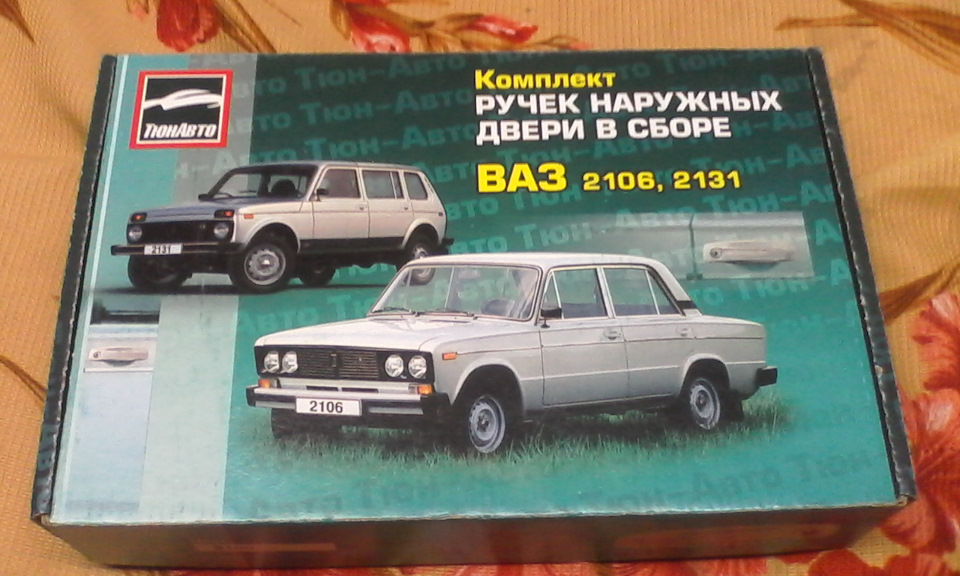 Закупка для дальнейшей сборки… 2
