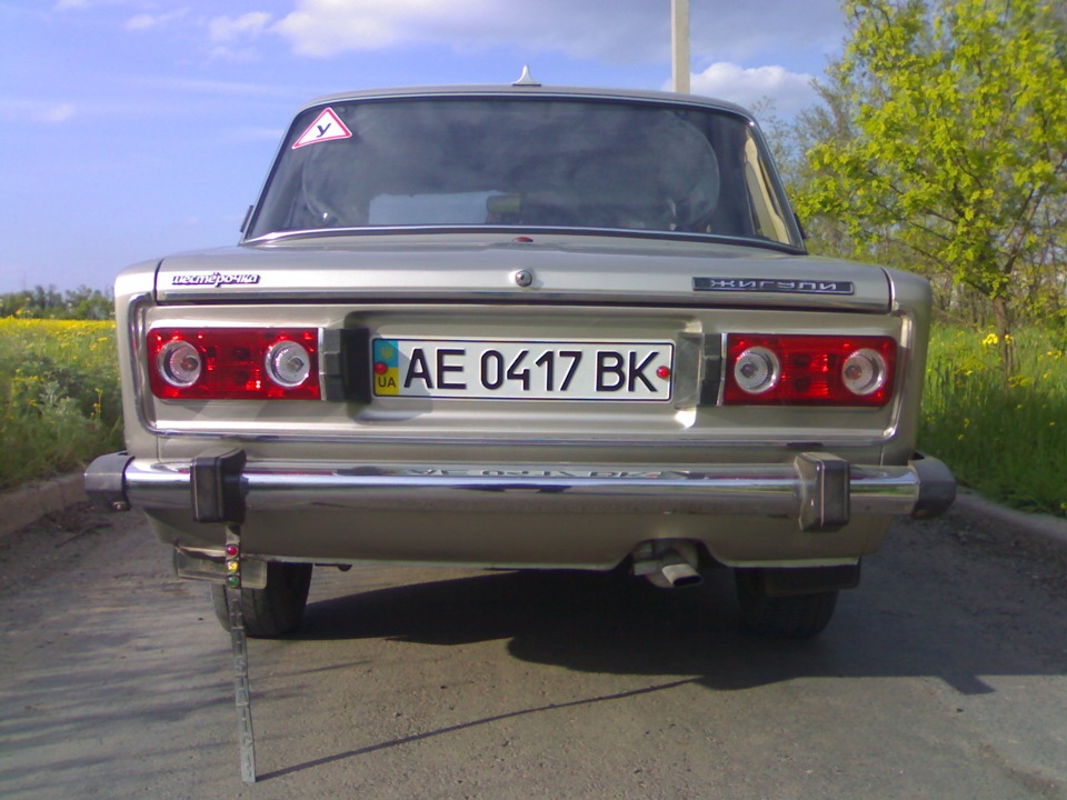 Час змін 5