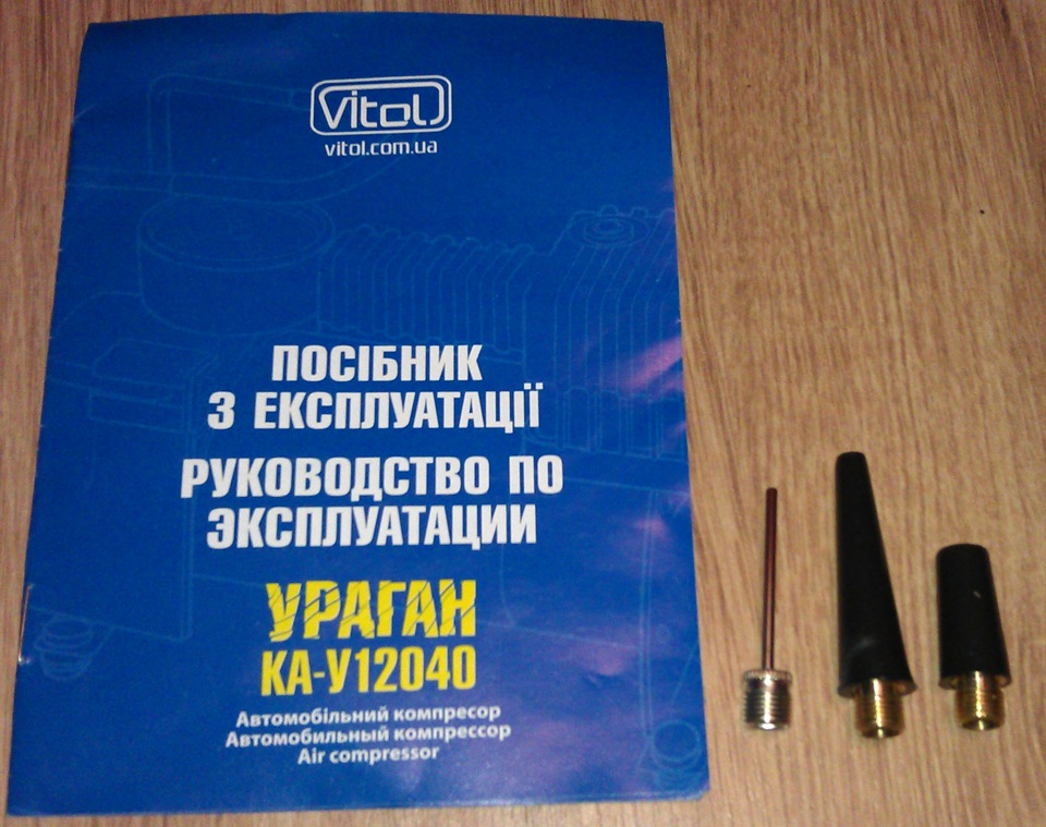 Vitol Hurricane KA-U12040 Mini 4