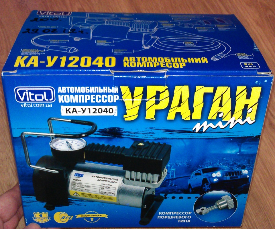 Vitol Hurricane KA-U12040 Mini 1