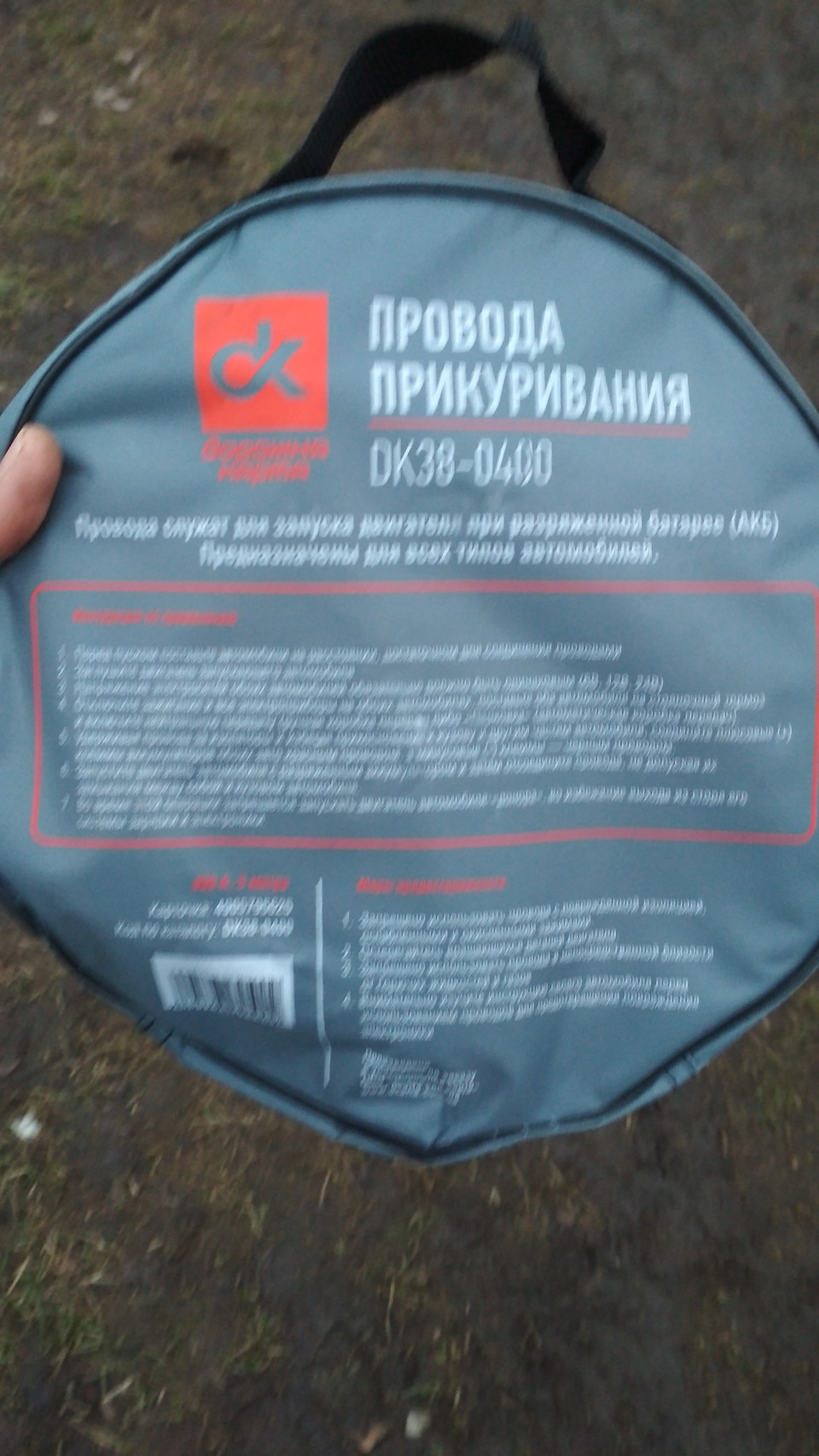 Генератор Hort ваз 2108 73А на ваз 2106 3