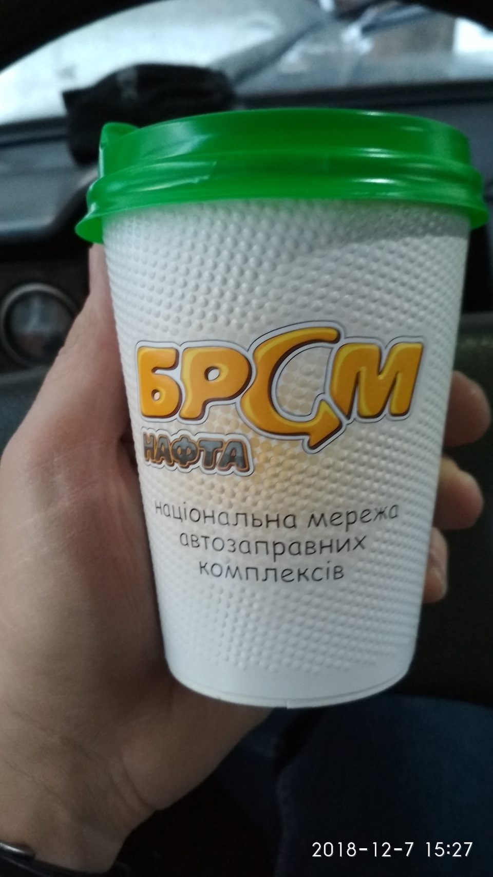 Випробування органайзера) 4