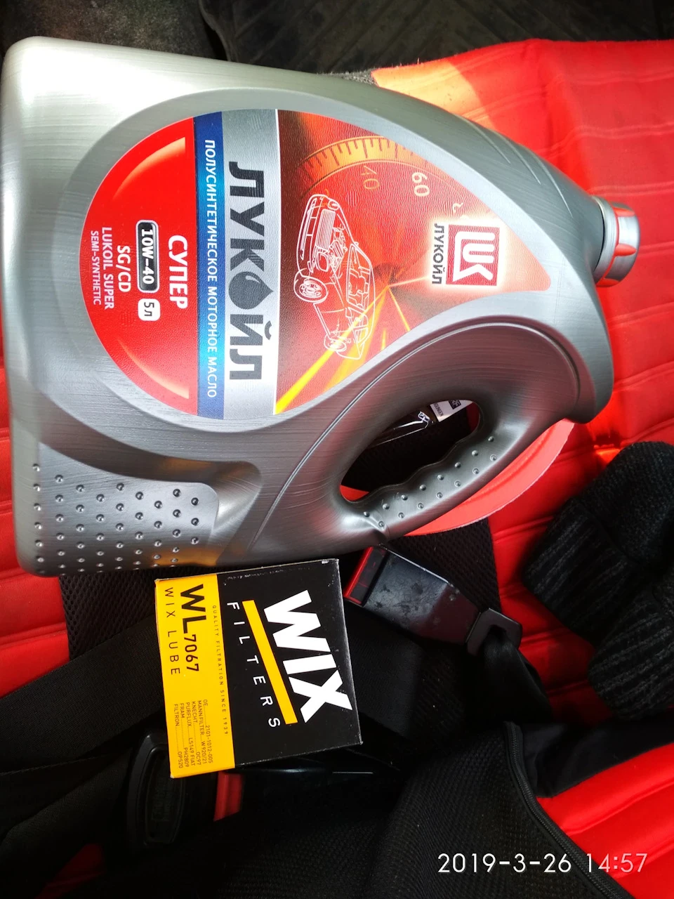 Олія ЛУКОЙЛ 10w-40 супер, фільтр wix, нові хрестовини
