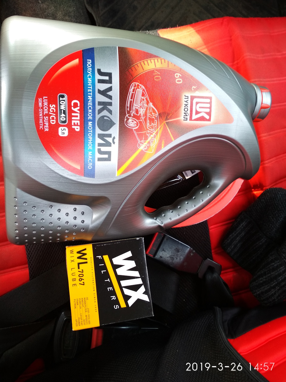 Олія ЛУКОЙЛ 10w-40 супер, фільтр wix, нові хрестовини 1