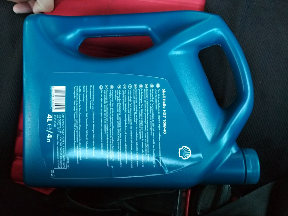 Масло Shell helix hx 7 10w-40 2