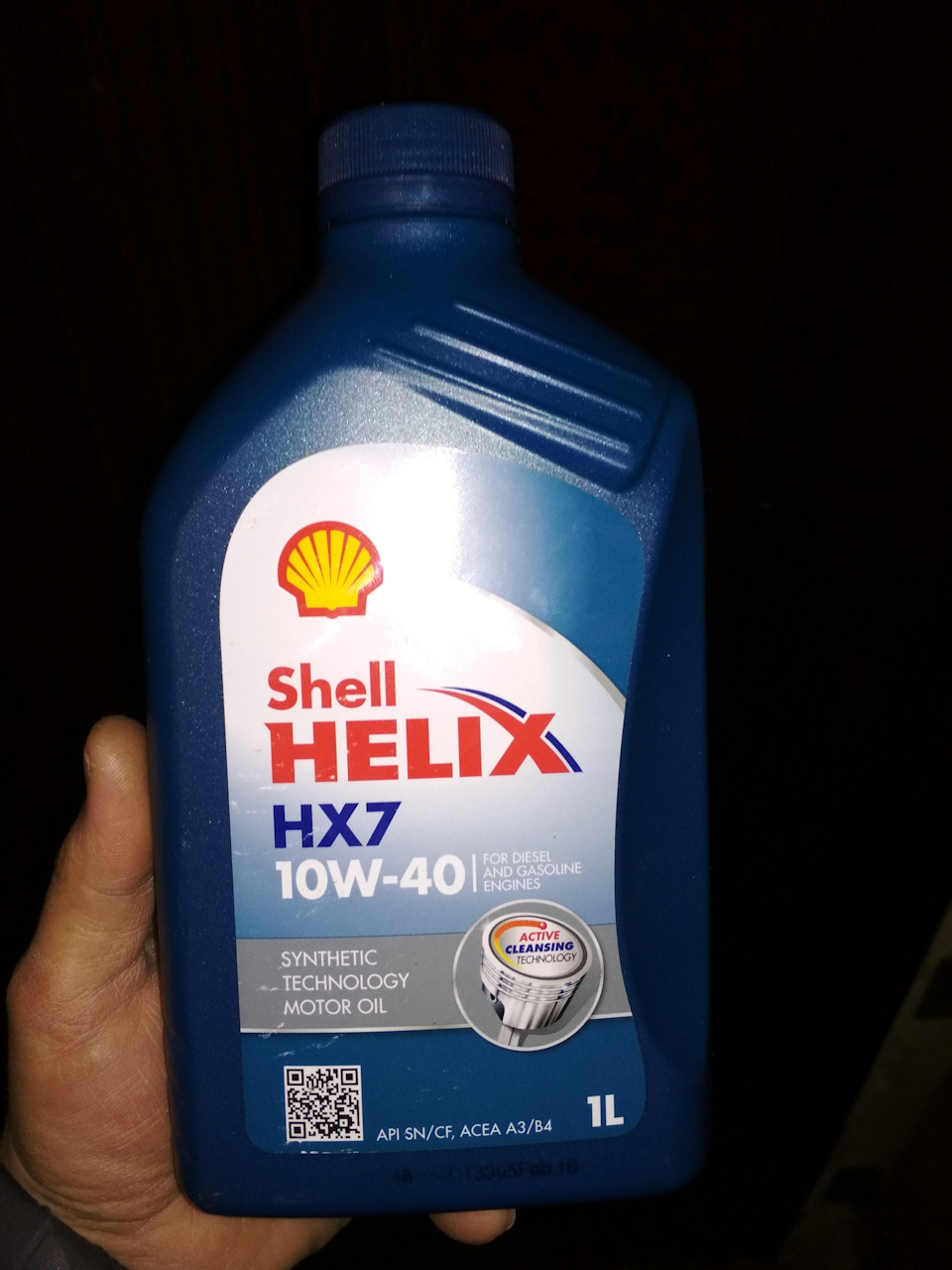 Масло shell hx7 10w-40. 1