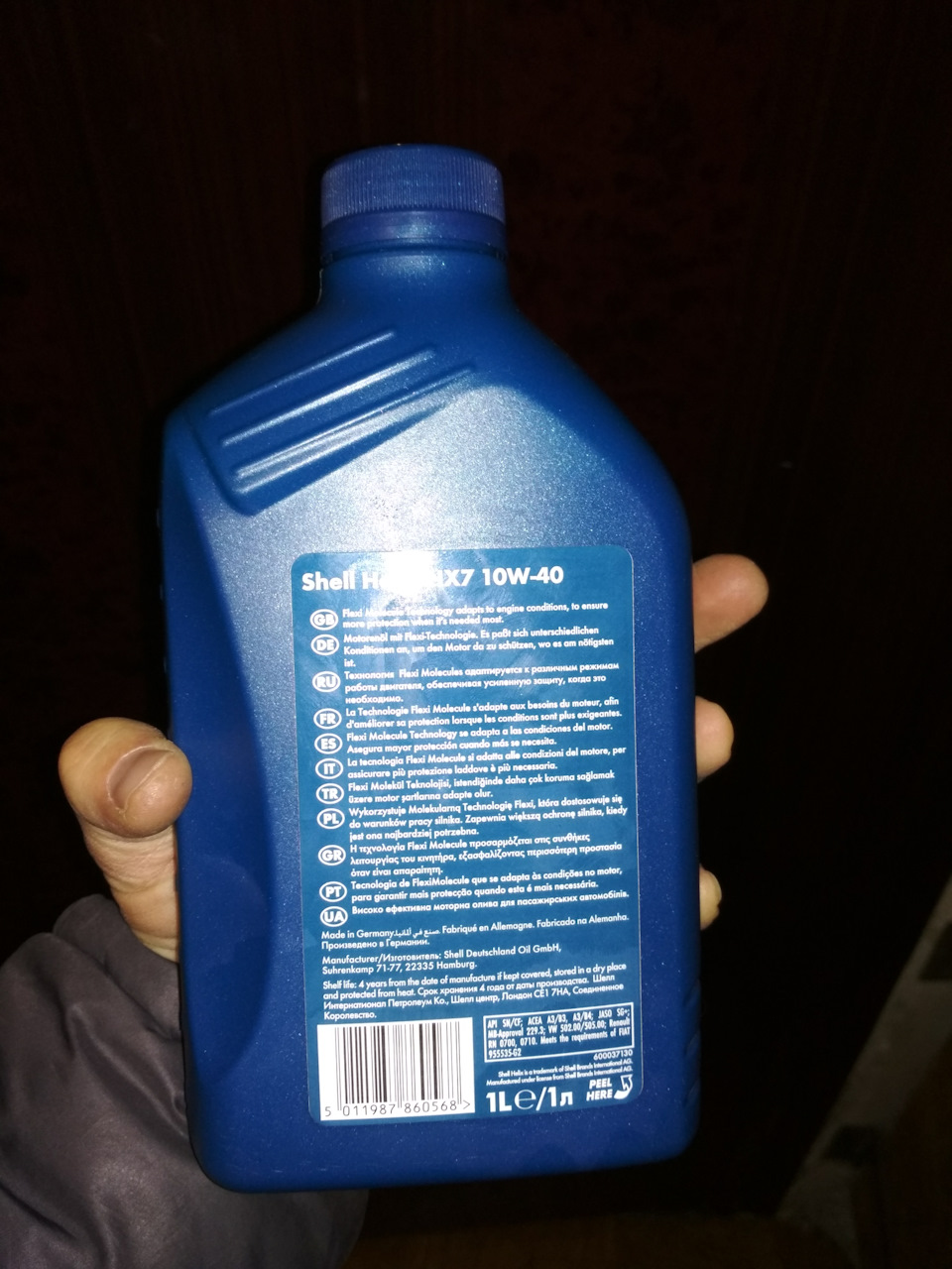 Масло shell hx7 10w-40. 2