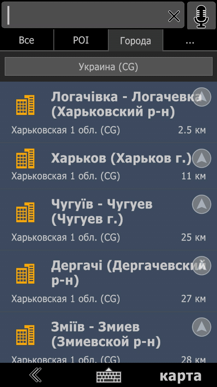 Навігація City Guide 10.0.973 + карта України. 2