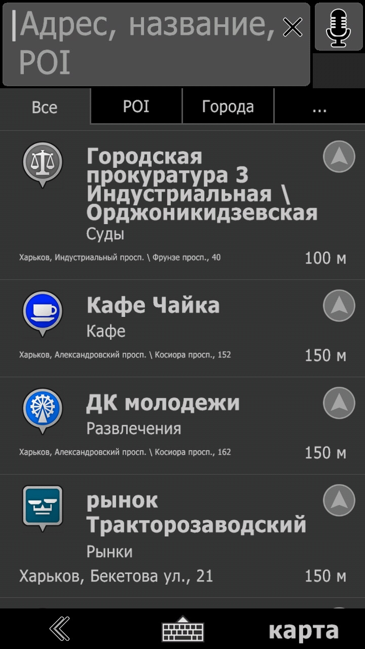 Навігація City Guide 10.0.973 + карта України. 1