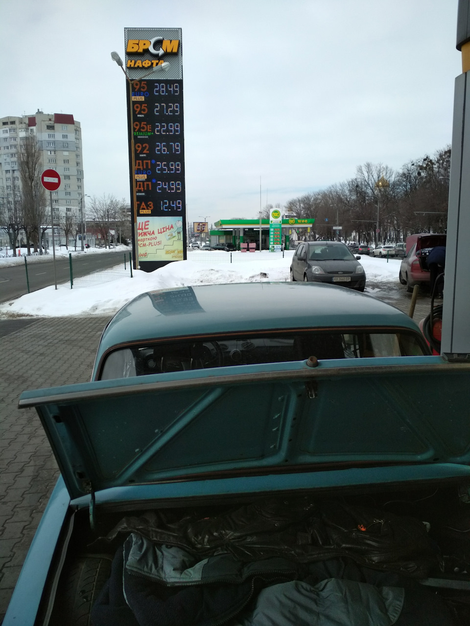 Трохи про ціни на АЗС БРСМ. Україна Харків. 2