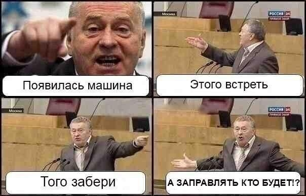 Трішки гумору)😎 1