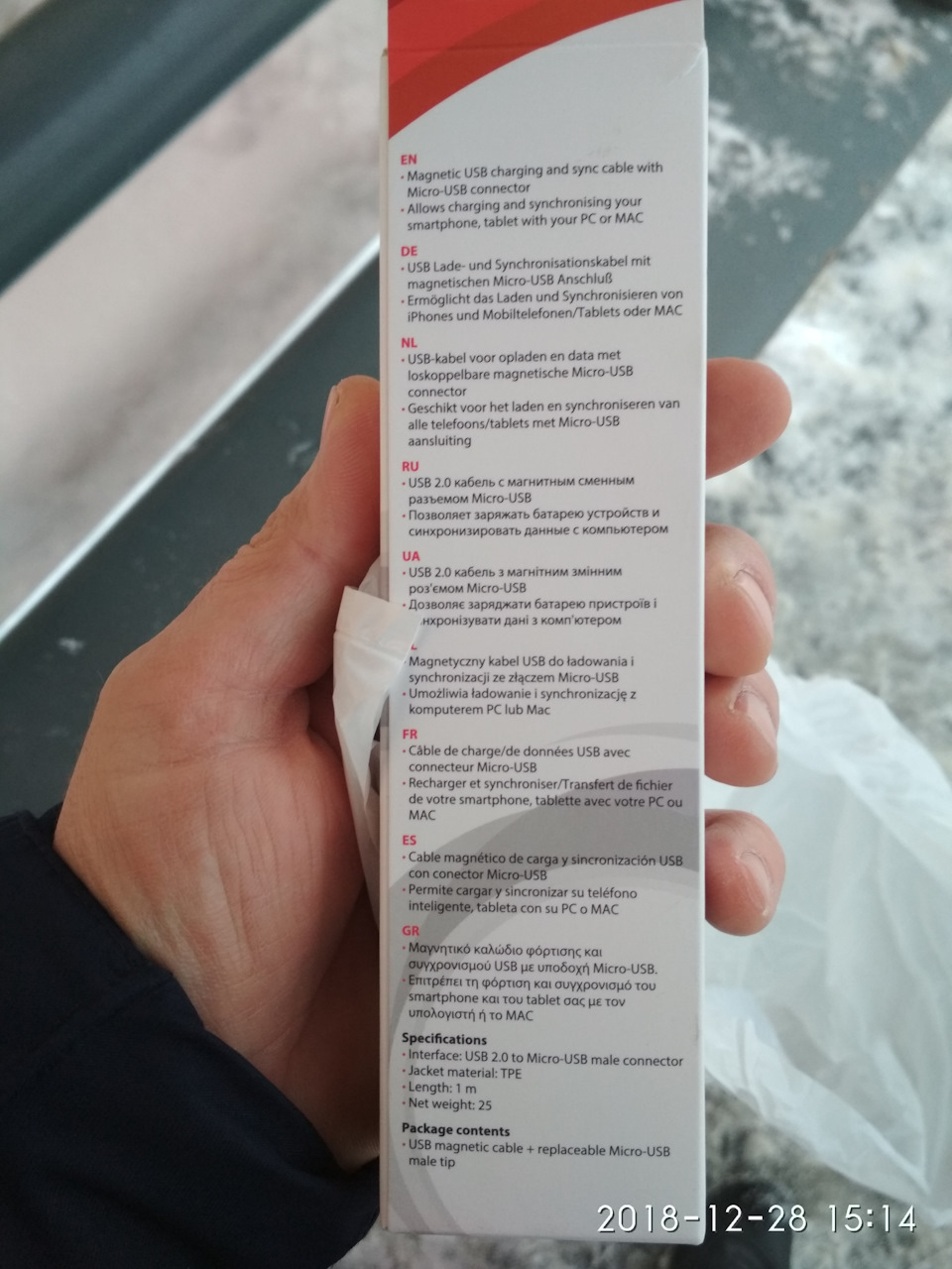 Ніштяки 5