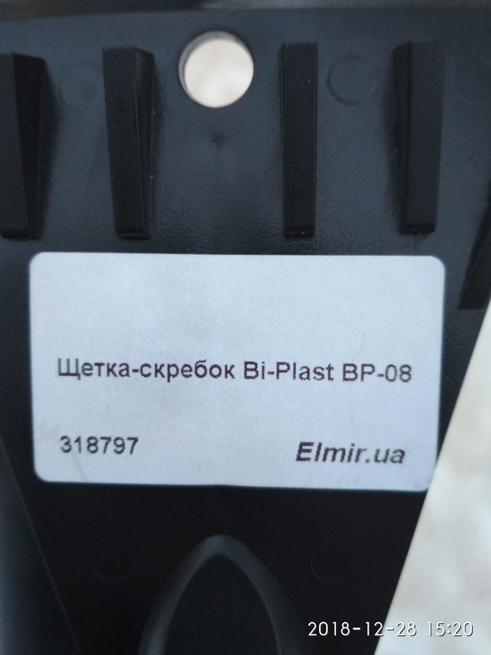 Ніштяки 1