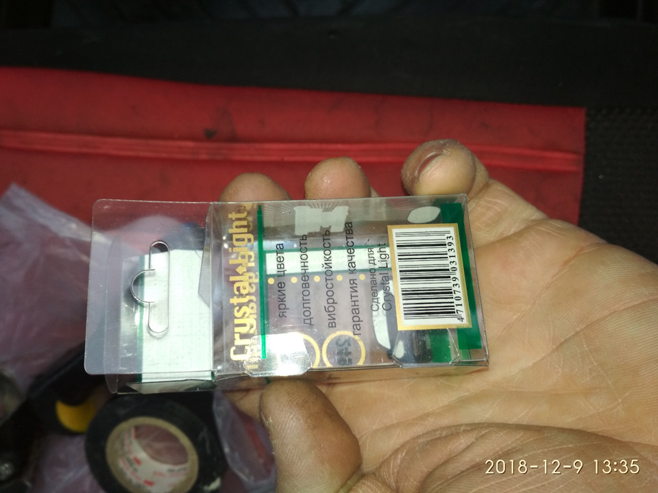 Нові світлодіоди у задні габарити. 2
