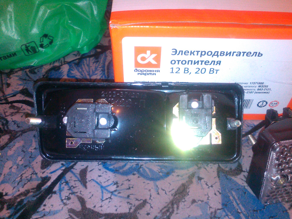 Обновки для улюбленки) 4